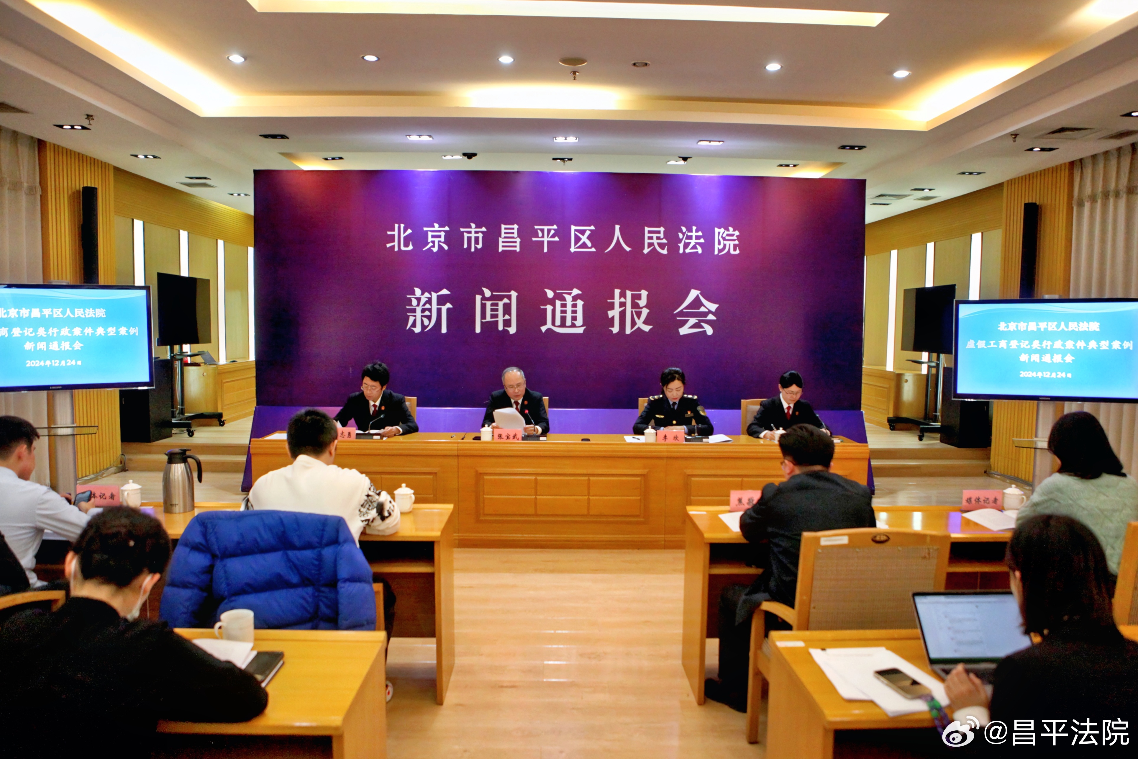 北京昌平最新新闻消息概览，北京昌平最新新闻概览