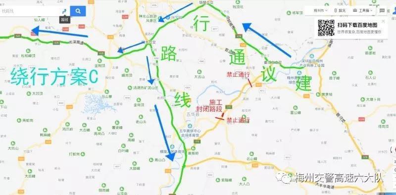 今天高速公路封闭最新消息，今日高速公路封闭最新动态