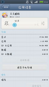 澳门天天彩免费资料大全免费查询,探索与解析,澳门天天彩免费资料大全,探索与解析指南