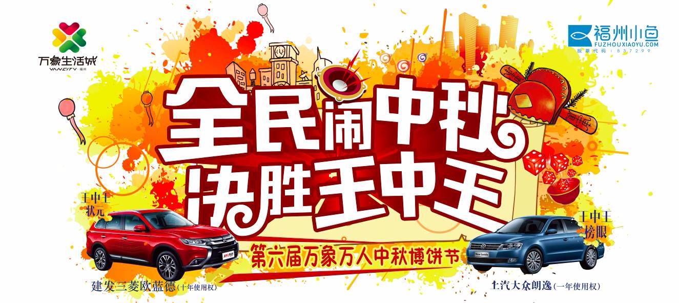 王中王六肖必中一期，揭秘彩票背后的秘密，揭秘彩票背后的秘密，王中王六肖必中一期彩票分析
