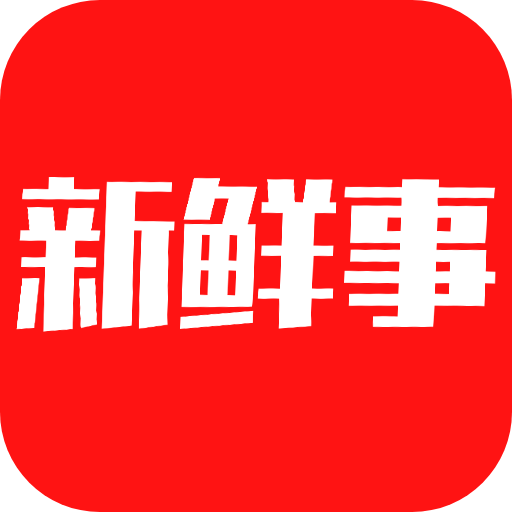 今日新鲜事，探索新闻领域的最新动态与热点话题，今日热点新闻探索，最新动态与热点话题速递