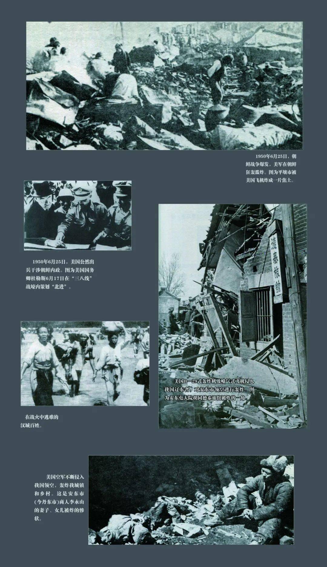 中国人民志愿军视频素材,历史、精神与力量的再现,中国人民志愿军,历史精神与力量的再现视频素材回顾
