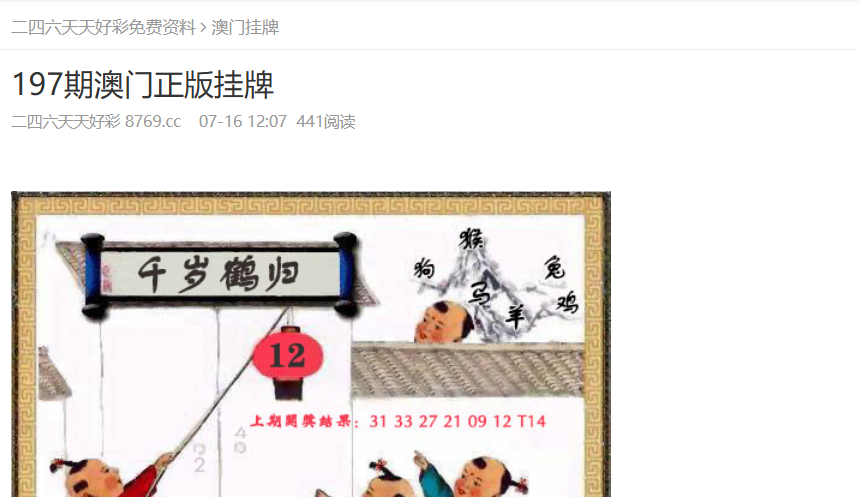 探索未来之门,2025新奥正版资料的免费提供之路,探索未来之门,免费获取2025新奥正版资料的途径