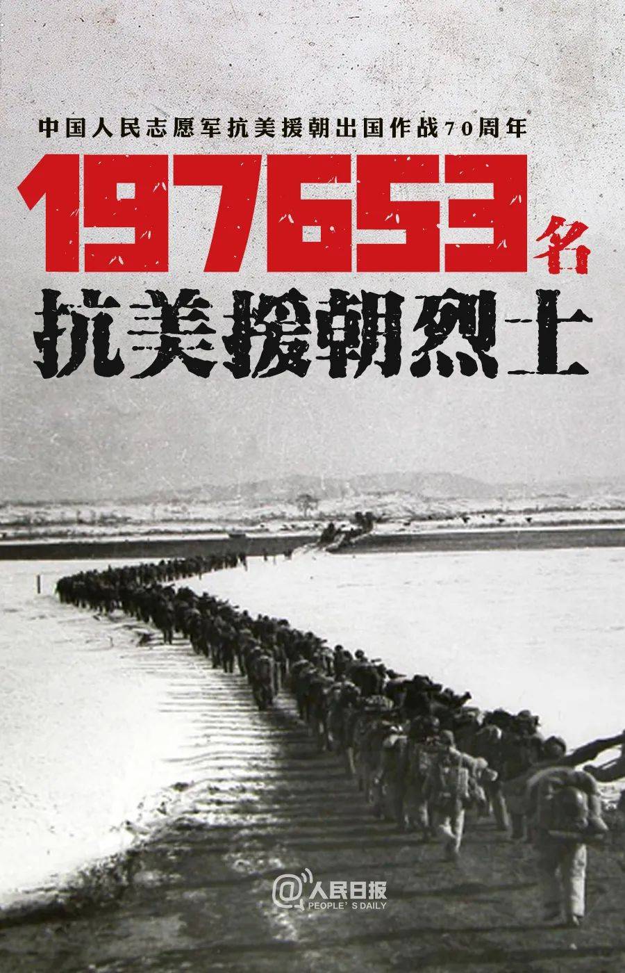 抗美援朝视频素材一分钟，历史记忆与现代启示，抗美援朝视频素材，历史记忆与现代启示的启示
