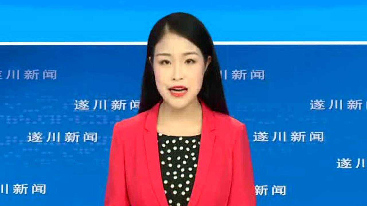 江西遂川新闻头条，县域经济蓬勃发展，社会事业全面进步，江西遂川新闻，县域经济蓬勃发展，社会事业全面进步