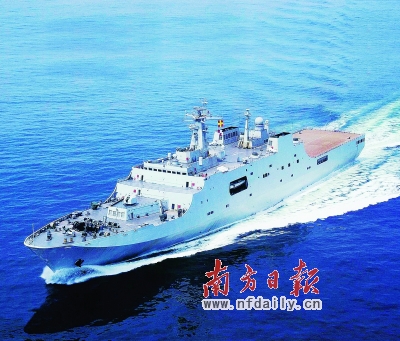 南海舰队两栖登陆舰，展现中国海军力量的重要一环，南海舰队两栖登陆舰，中国海军力量的关键一环