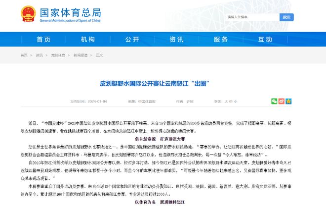 今日头条新闻带来最好的消息,今日头条新闻带来最新佳音