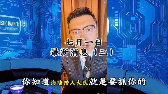 华尔街九哥军事直播间的风云变幻，华尔街九哥军事直播间的风云激荡