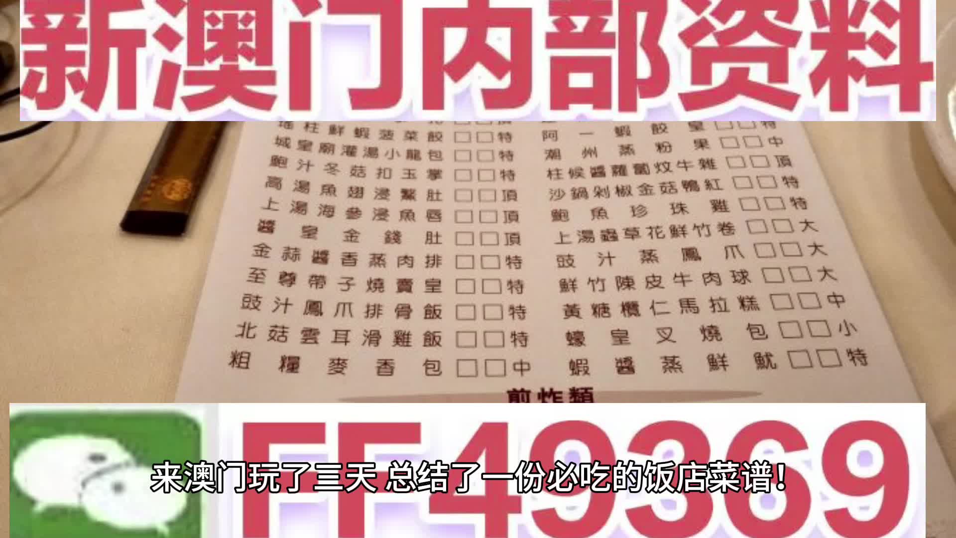 澳门彩票的新篇章，探索与解读新澳门开奖结果及未来趋势，澳门彩票新篇章，解读开奖结果及未来趋势探索