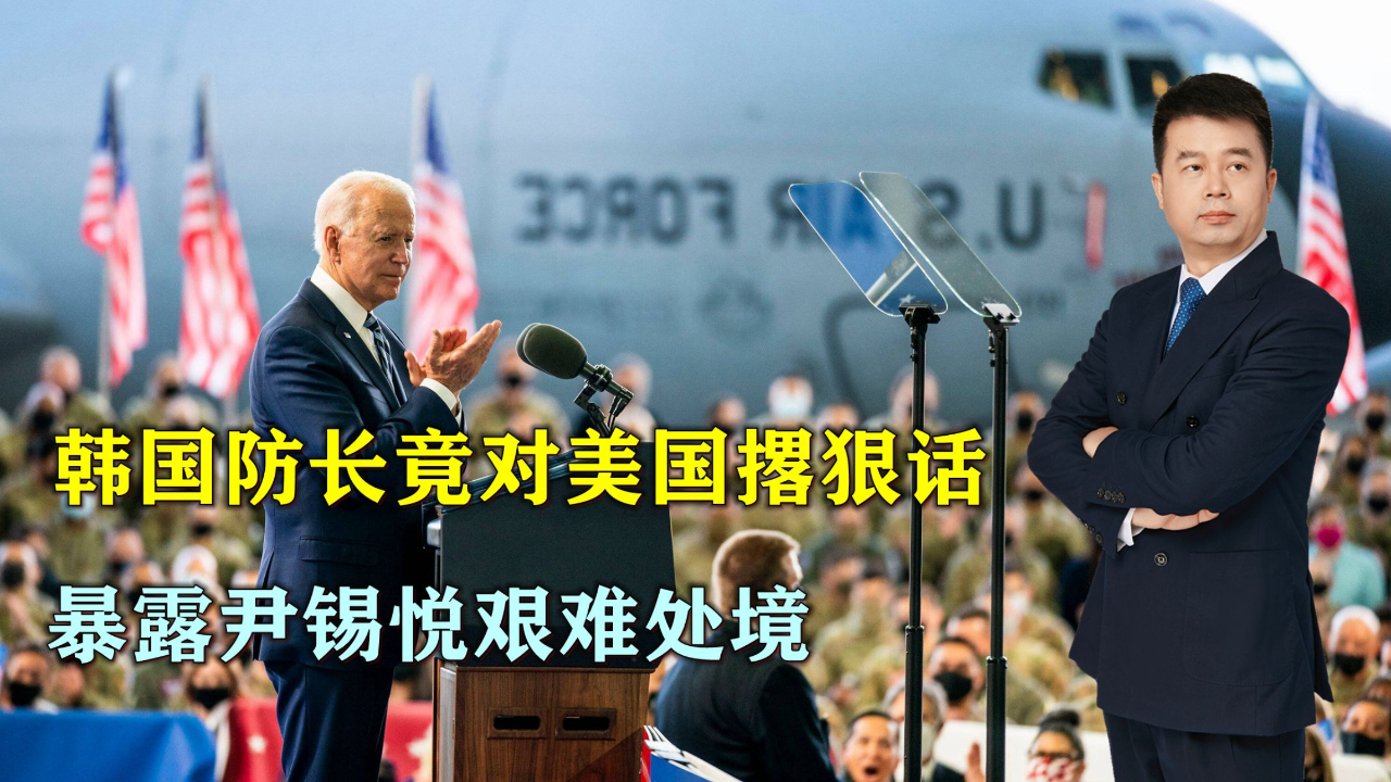 韩国国防部声明，当前权力归属尹锡悦，韩国国防部声明，尹锡悦成为当前权力归属者