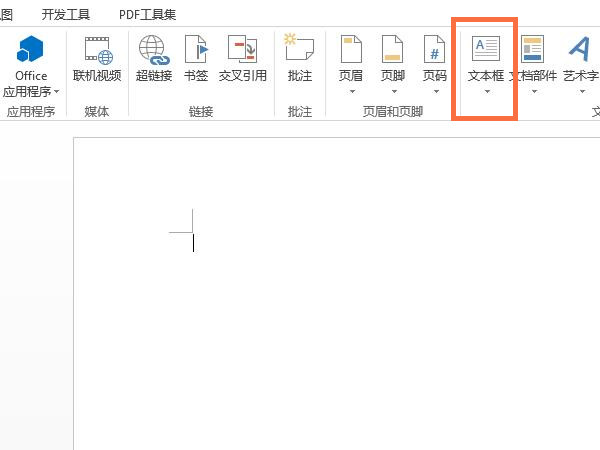 下载澳门六会彩开奖结果——了解与获取彩票开奖信息的便捷途径，澳门六会彩开奖结果下载，便捷获取彩票开奖信息的指南