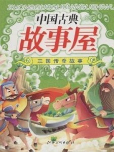 传奇故事，古城的秘密，古城秘密，传奇故事探寻