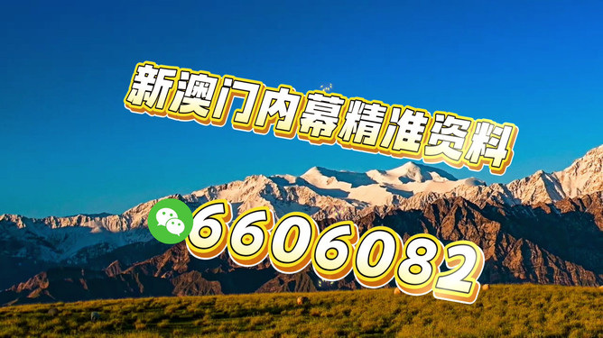 澳门特马今晚开奖160期,探索彩票背后的文化与社会影响,澳门特马第160期开奖,探索彩票文化与社会影响的深度关联