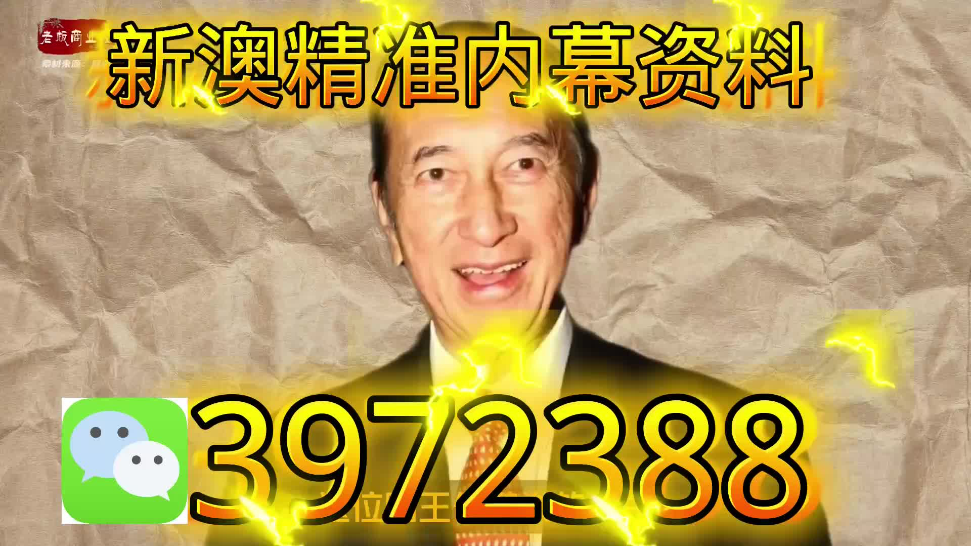 新澳门一码一肖的独特魅力与探索（不少于1818字），新澳门一码一肖的独特魅力深度探索