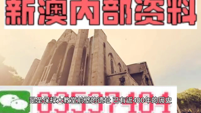新门内部资料精准大全,深度探索与全面解读,新门内部资料深度探索与全面解读秘籍大全
