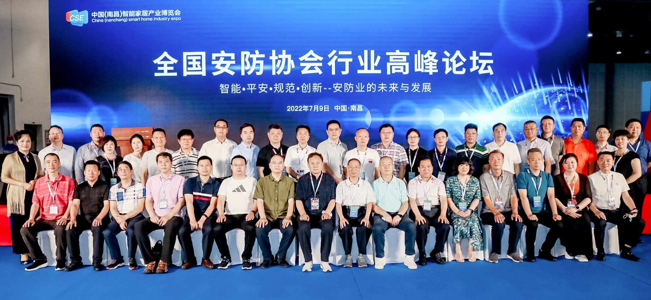 中国安防协会，引领行业前行的重要力量，中国安防协会，引领安防行业前行的重要力量