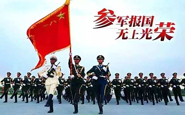 兵役政策，历史演变与现代社会实践，兵役政策的历史演变与现代社会实践探究