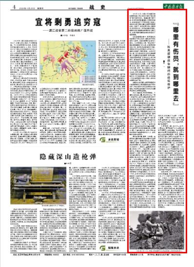 朝鲜战争大事时间表，朝鲜战争大事时间轴概览