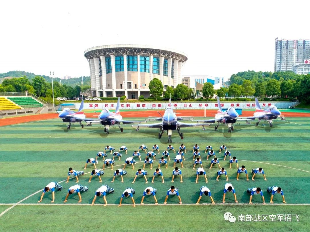 湖南省空军航空学校，培养精英的摇篮，湖南省空军航空学校，精英培养的摇篮