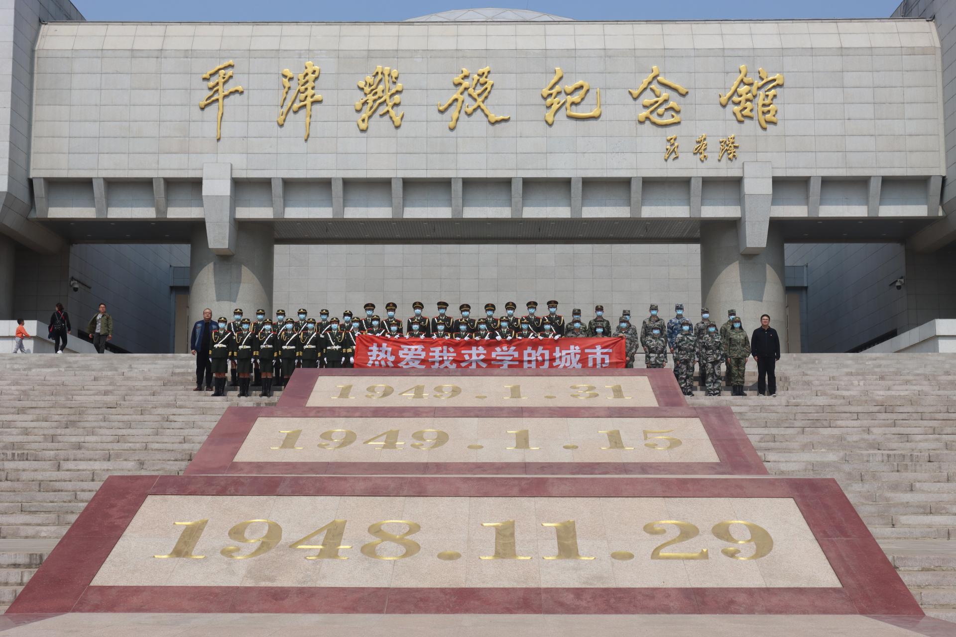 人民武装部官网首页入口，连接军民，共筑国防之梦，人民武装部官网首页入口，军民共筑国防之梦
