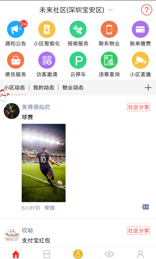最火的论坛社区，网络交流的新时代，最火的论坛社区，网络交流的新时代门户
