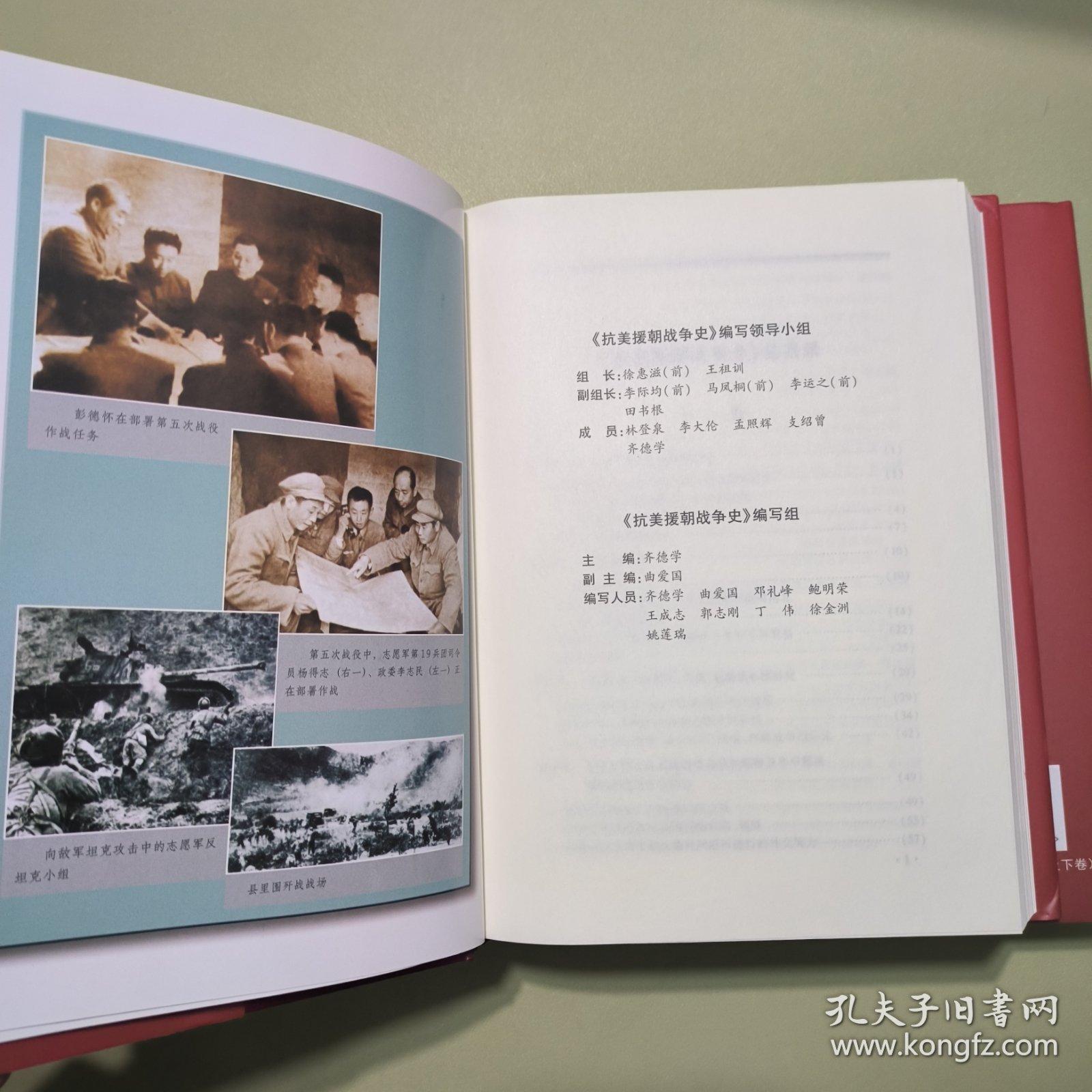 纪念抗美援朝70周年,回望历史,传承英勇精神——书籍的视角,抗美援朝七十周年回望,历史书籍中的英勇精神传承