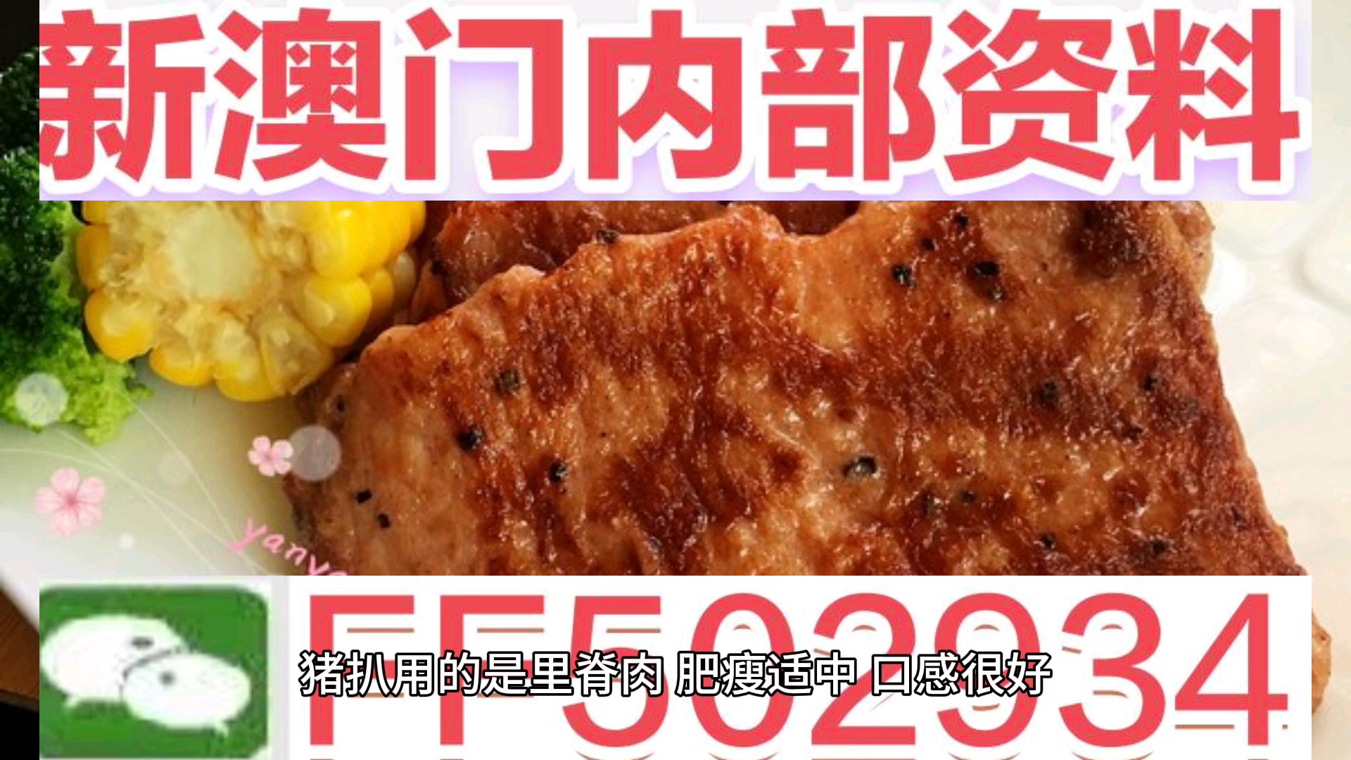 澳门码今晚开奖最快——探索彩票的魅力与期待,澳门彩票开奖夜,探索魅力与期待大奖时刻