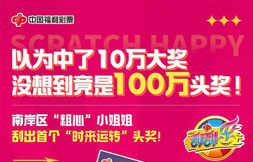 探索2019王中王资料,C一肖中的奥秘,揭秘王中王资料与C一肖中的奥秘,探索背后的秘密