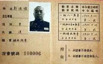 八一勋章的历史事件,八一勋章背后的历史事件