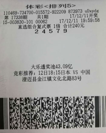 新澳门六开彩开奖结果近15期，解析与探讨，澳门六开彩近15期开奖结果解析与探讨