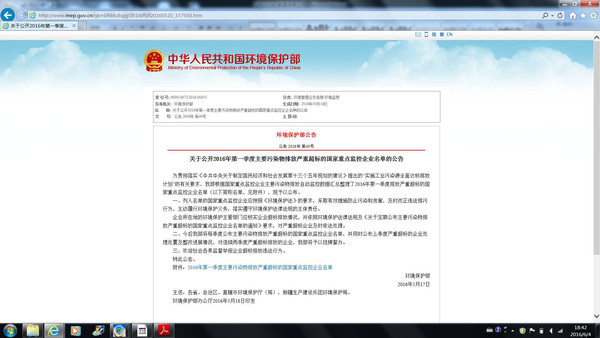 澳门最准的数据免费公开,探索、理解与利用,澳门数据探索,精准信息的免费公开与利用