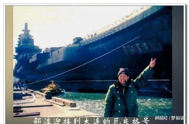 瓦良格号艰难回国路简介，瓦良格号艰难归国之旅简介