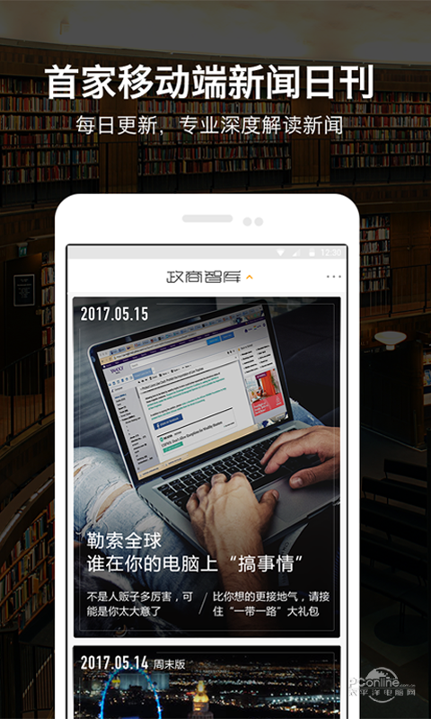 资讯中国头条，探索新时代的脉搏与力量，资讯中国头条，探索新时代脉搏与力量，引领时代前沿