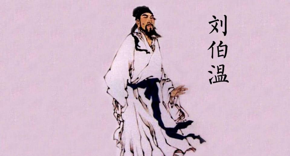 刘伯温原创平特一肖,传奇人物与神秘预言的魅力,刘伯温原创平特一肖,传奇人物揭秘预言魅力