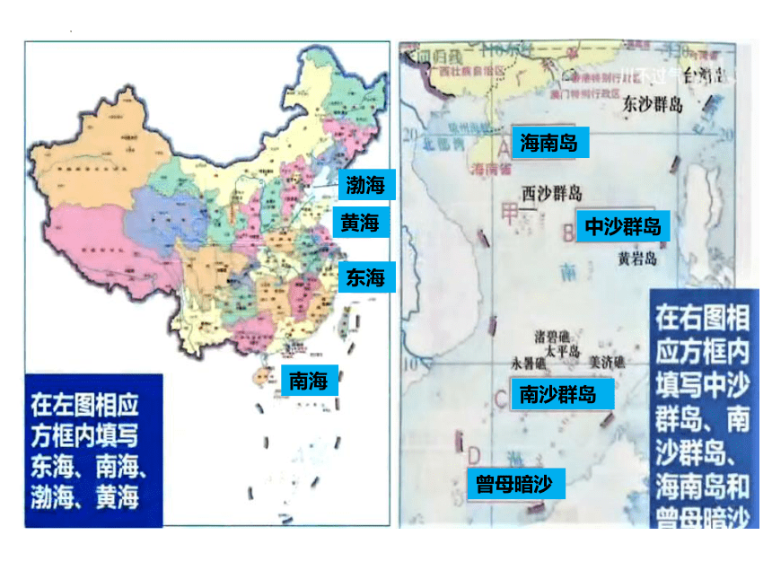 渤海黄海东海南海地图，揭示中国海域的辽阔与多元，中国海域的辽阔与多元，渤海、黄海、东海与南海地图揭秘