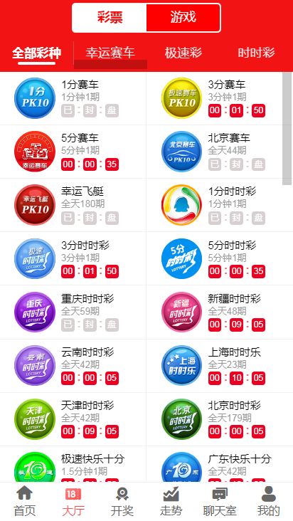 澳门挂牌资料最快开奖手——揭秘博彩世界的速度与精准，揭秘博彩世界，澳门挂牌资料最快开奖手的速度与精准之道