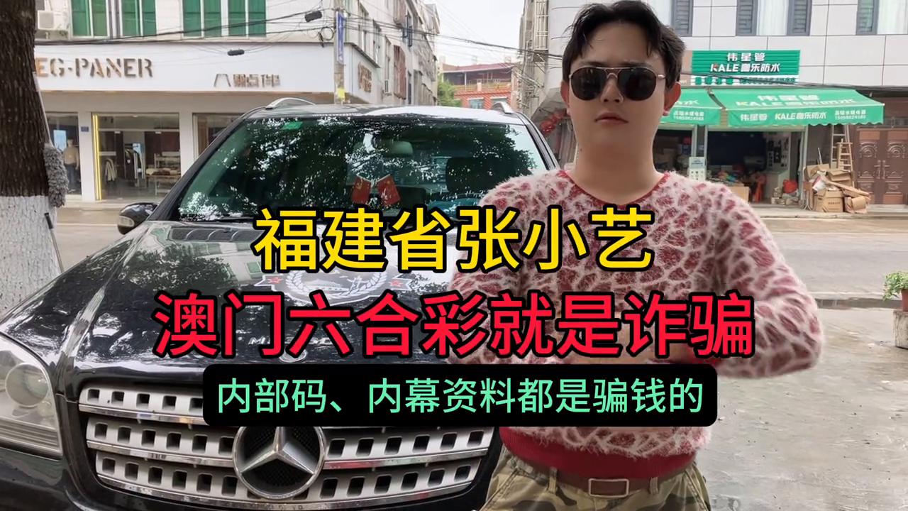 澳门六和彩特马开奖结果——揭秘与探讨，澳门六和彩特马开奖结果揭秘与分析