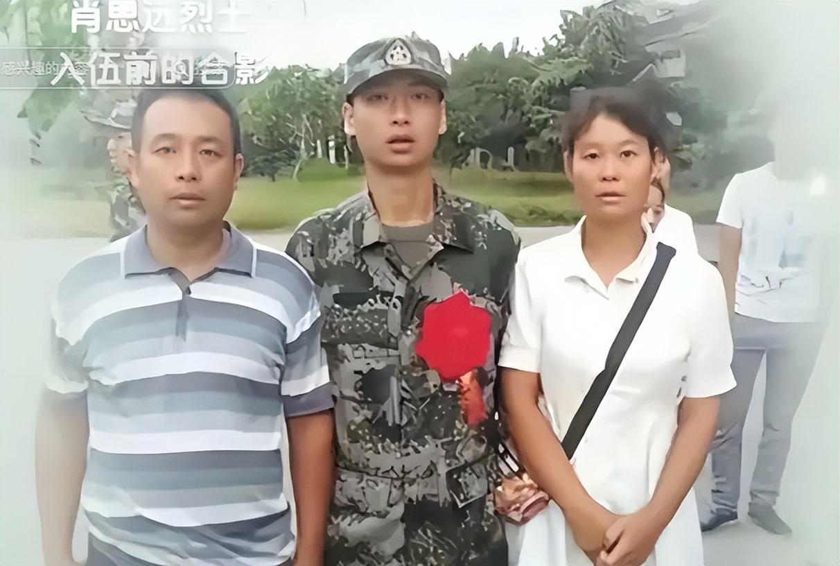 肖家的孩子们，肖思远的家庭故事，肖家故事，肖思远的家庭传奇