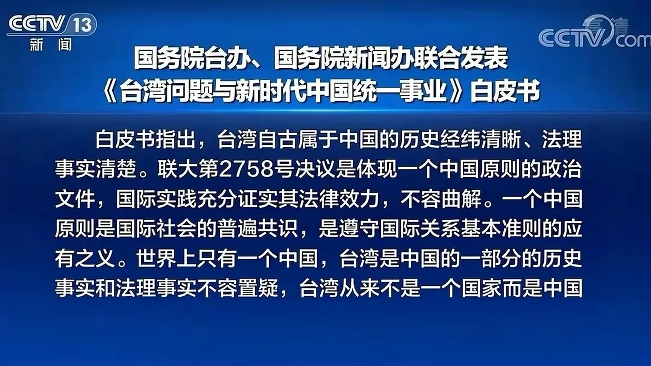 台湾时政热点深度解析，2022年的挑战与机遇，台湾时政热点深度解析，2022年的挑战与机遇展望