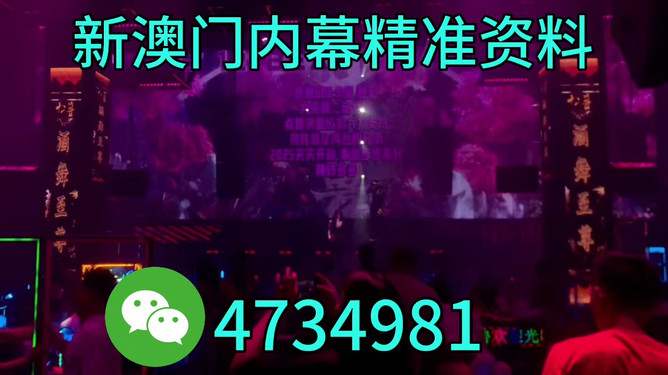 新澳门今晚必开一肖一特——探索生肖彩票的魅力与预测,澳门生肖彩票探索,魅力揭秘与精准预测之夜