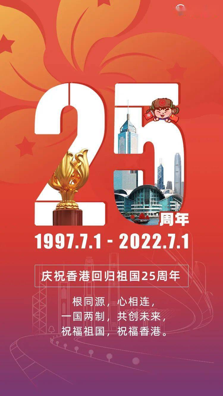 香港隔年阅兵，历史沿革与现代意义，香港隔年阅兵，历史沿革与现代价值的体现