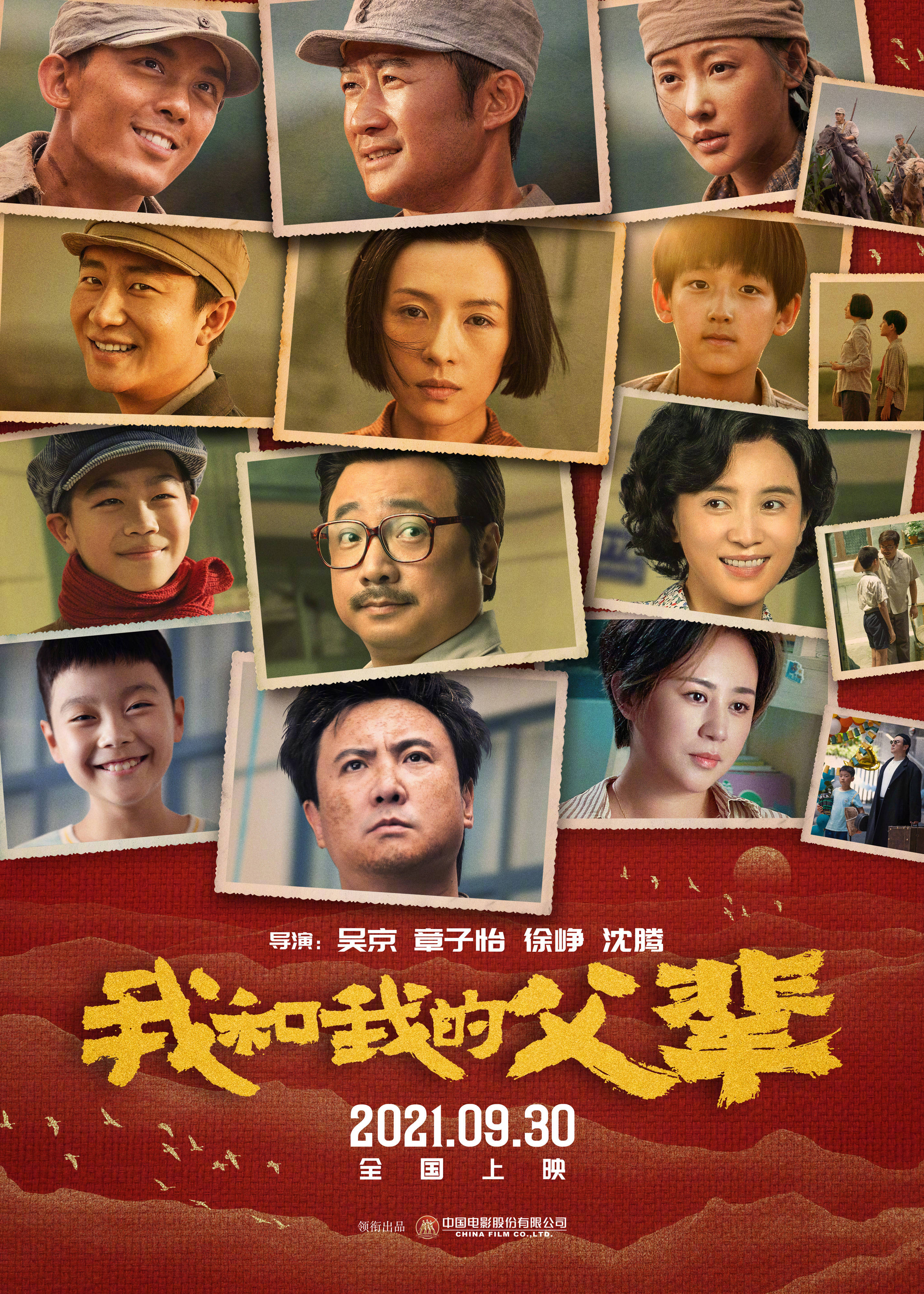 长津湖免电影费完整观看——历史与艺术的完美融合,长津湖电影,历史与艺术的完美融合,免费观看完整版
