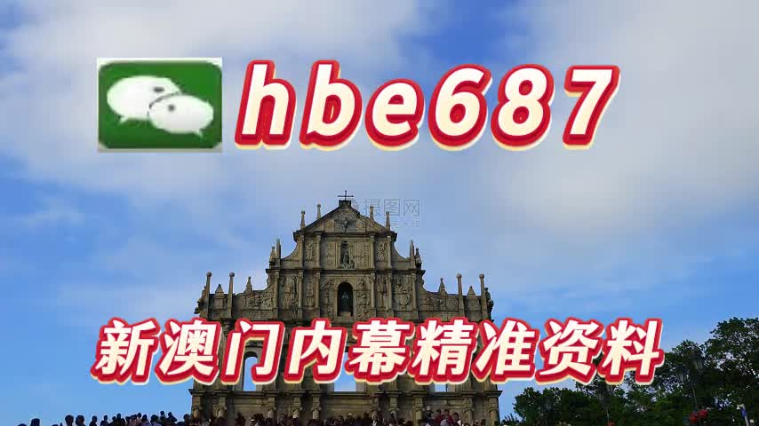 澳门十码中特免费公开