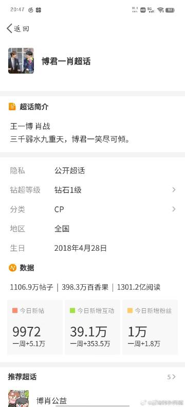 王中王一马一肖兔费资料,探索与解析,王中王一马一肖兔费资料深度解析与探索