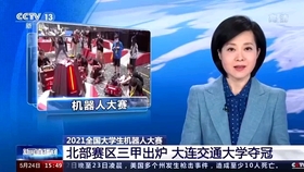 中央新闻频道在线直播观看，实时掌握全球资讯的便捷途径，中央新闻频道直播，全球资讯实时掌握的最佳途径