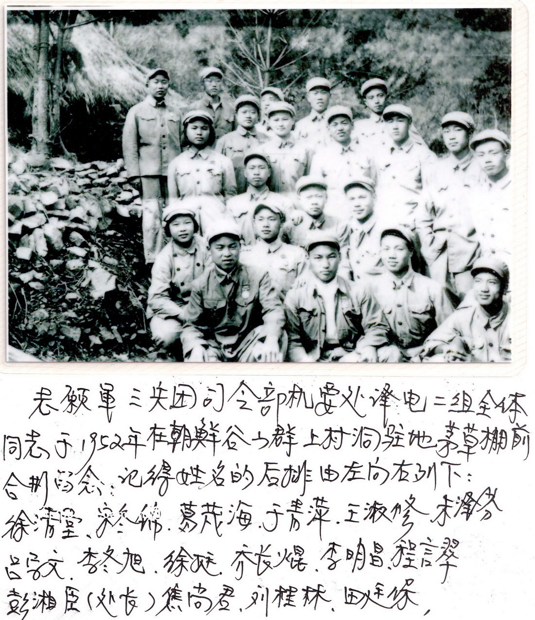 中国人民志愿军在抗美援朝战争中的卓越表现与不朽荣誉,中国人民志愿军在抗美援朝战争中的英勇表现与荣耀传承