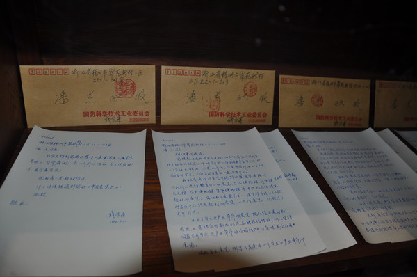 钱三强故居，历史的印记，精神的传承，钱三强故居，历史印记与精神的传承之地