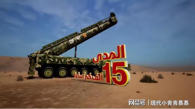 沙特试射东风-21导弹，区域安全的新动态，沙特试射东风-21导弹，区域安全局势的新变化