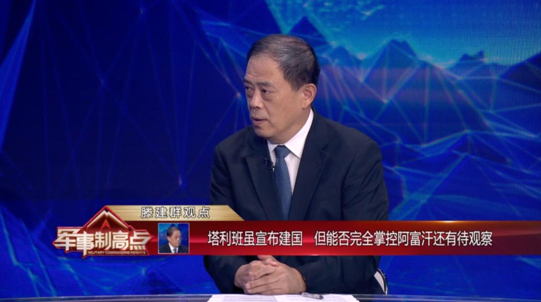 军事评论员滕建群个人简历，军事评论员滕建群个人简历揭秘