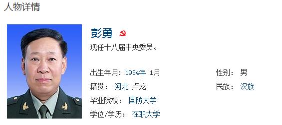 新疆军区司令员彭勇，铁血将军的边疆情怀，彭勇司令员，铁血将军的边疆情怀与新疆军区使命